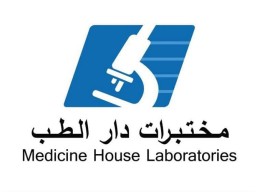 باقة تحاليل مطمئن البلاتيني للنساء بـ 700 ريال 