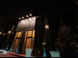 خصم 20% على اجمالي الفاتورة 