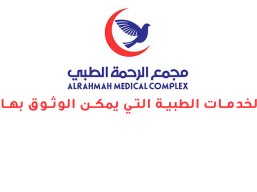 خصم 20% على الكشف