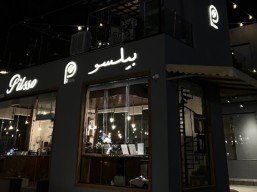 خصم 20% من قيمة الفاتورة