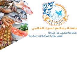 اطلب أي نوع سندويتش تحصل على الثاني مجاناً