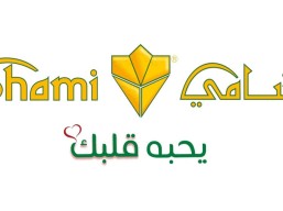 خصم 20% على الطلبات الداخلية