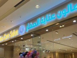 Hair cut + full pedicure + nail painting