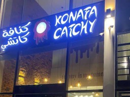 خصم 20% من قيمة الفاتورة