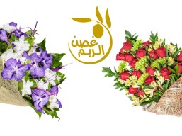 20% discount on the total bill