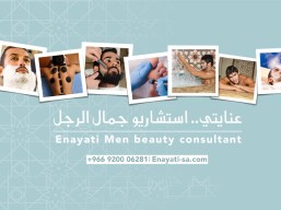 خصم 20% من قيمة الفاتورة