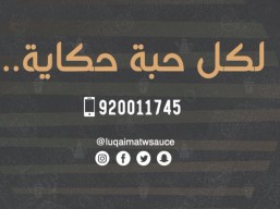 خصم 20% من قيمة الفاتورة