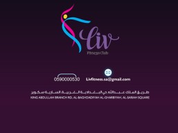 اشتراك3 شهور بـ 1100 ريال