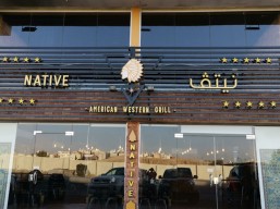 ديب ستيك + اجنحة دجاج + مشروب غازي بـ35 ريال