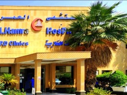 الكشف ب 50 ريال