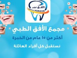 تركيب زيركون سن واحد بـ 800 ريال بدلاً من 1500 ريال