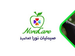 خصم 10% على الأدوية  أقل من 100 ريال