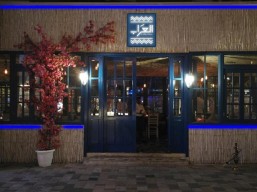 30% discount on the total bill