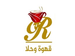 خصم 20% من قيمة الفاتورة