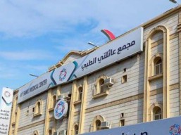 ليزر فل بدي مع رتوش ثلاث مناطق بـ 299 ريال