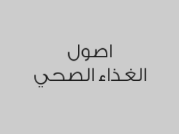 خصم 15% على الاشتراكات 