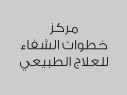 خصم 67% على الكشف و التقييم  ب 50 ريال