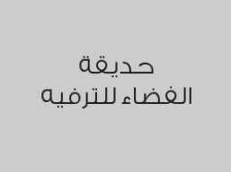 خصم 20% على منتجات مشروبات الكوفي الحارة