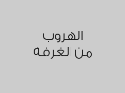 خصم 20% للجروب