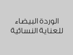 خصم 15% على تسريحة ومكياج 