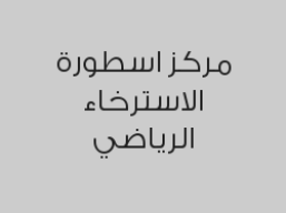 بدكير + حمام مغربي + مساج
