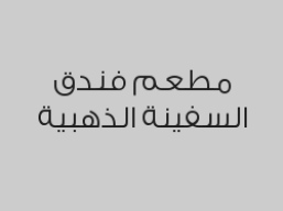 قهوتك المختصة v 60