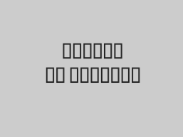 زيارة مجانية للمركز