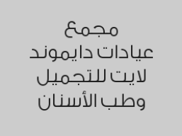 بكج الميزو ثرابي
