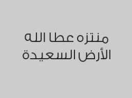 تذكرة الدخول بـ 21 ريال بدلاً من 30 ريال