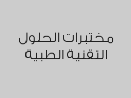 السكر التراكمي بـ 50 ريال