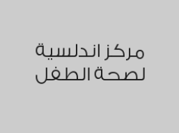خصم 50% على الخدمات الطبية العلاجية