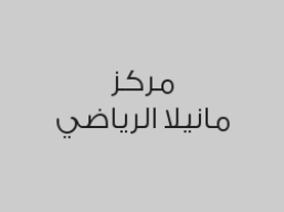 بكج حمام مغربي + مساج بـ 250 ريال بدلاً من 350 ريال