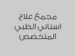 خصم 25%  على جميع الخدمات