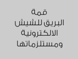 خصم 15% من قيمة الفاتورة