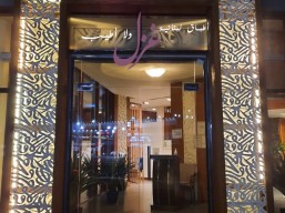 خصم 20% من قيمة الفاتورة