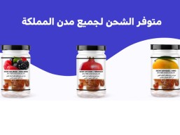 خصم 20 % على قائمة المنتجات