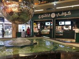 خصم 20% من قيمة الفاتورة