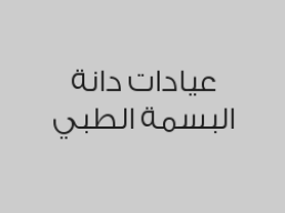 جلسة فراكشنال بـ 299 ريال