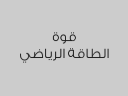 زيارة مجاناً ليوم واحد