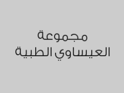 الولادة الطبيعية بفرع المنصور بـ 1300 ريال