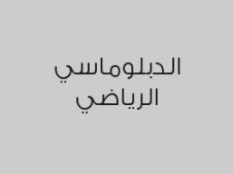 خصم 20% على المساجات