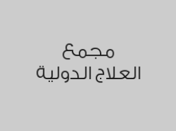 تنظيف الأسنان بـ 99 ريال 