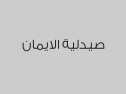 خصم 7% من قيمة الفاتورة