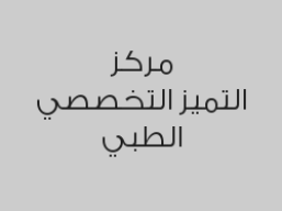 خصم 22% على سحب عصب سن خلفي ب350 ريال