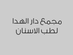 خصم 50% على الكشوفات