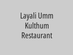 20% discount on the total bill