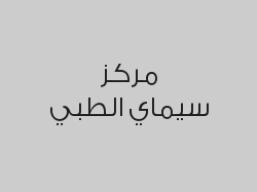 خصم 29% على  ابتسامة هوليوود ب 850 ريال