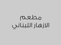 اطلب 2 بيتزا كبير واحصل على بيتزا وسط مجاناً