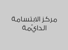 اذابه لغلوغ وشد بـ 400 ريال بدلاََ من 500 ريال