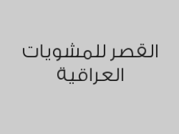 خصم 20% من قيمة الفاتورة